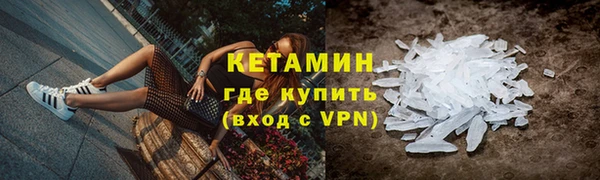 меф VHQ Гусиноозёрск